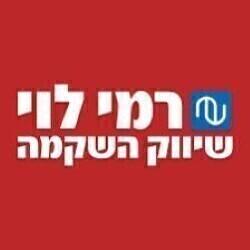 רמי לוי – שיווק השיקמה