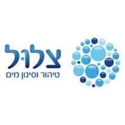 צלול