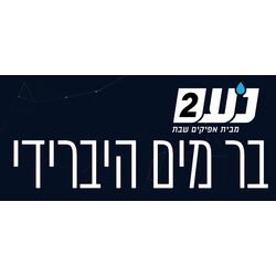 נעם-2